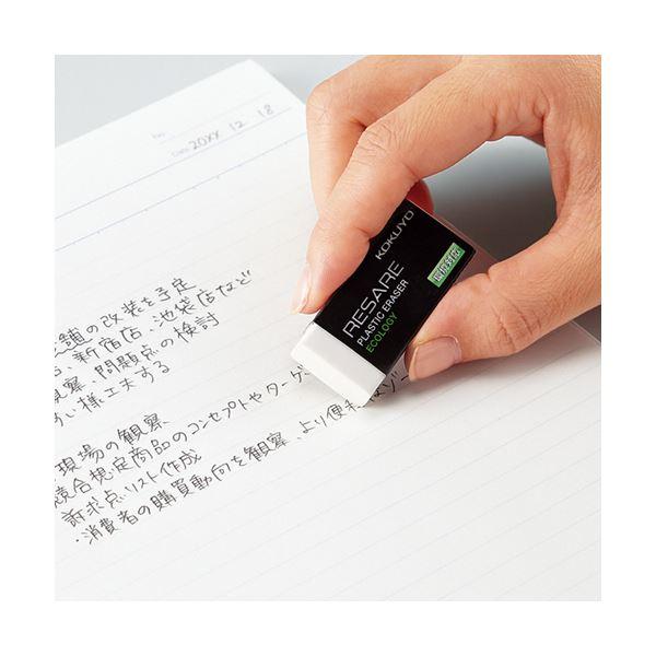 （まとめ）コクヨ プラスチック消しゴム リサーレ環境対応 ケシ-51 1セット（40個）〔×2セット〕