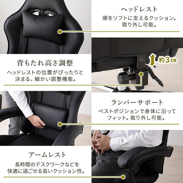 チェア ブラック ゲーミング オフィス パソコン 学習 椅子 頑丈 リクライニング ハイバック ヘッドレスト フットレスト レザー｜kozu-yahh｜11