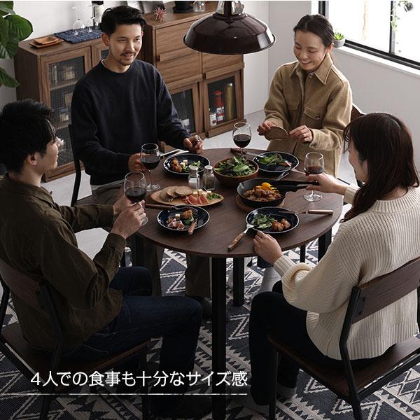 ダイニング テーブル 単品 円形 幅90cm ブラウン×ブラック〕 モダン