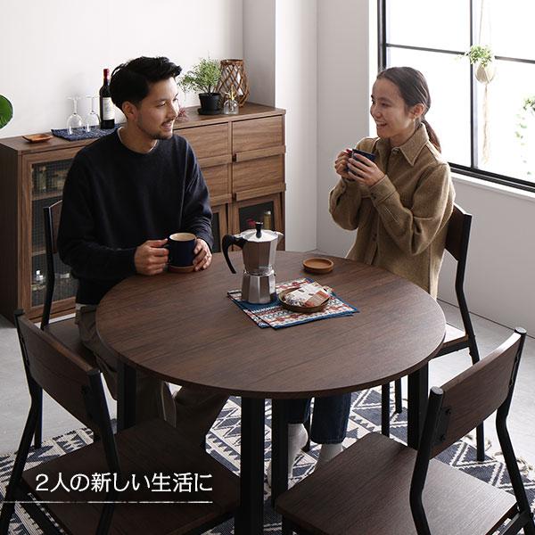 ダイニング テーブル 単品 円形 幅90cm ブラウン×ブラック〕 モダン