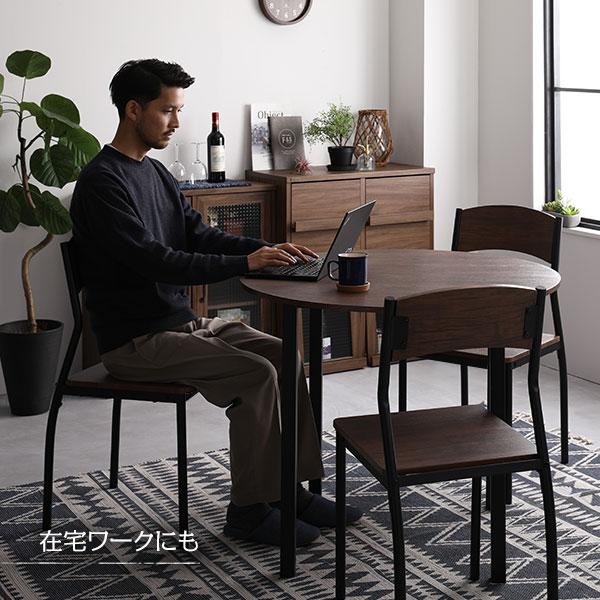 ダイニング テーブル 単品 円形 幅90cm ブラウン×ブラック〕 モダン