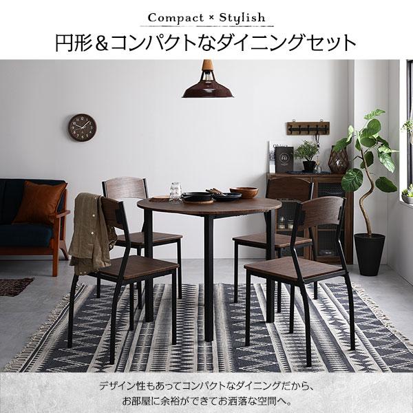 ダイニング テーブル 単品 円形 幅90cm ブラウン×ブラック〕 モダン