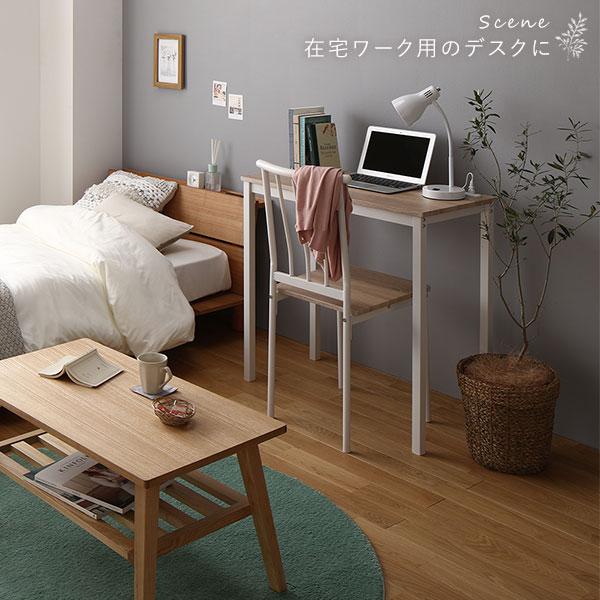 デスク チェア セット ナチュラル×ホワイト 幅80×奥行40cm コンセント付き 木製 コンパクト オフィス PC パソコン リビング 学習 机 組立品の画像