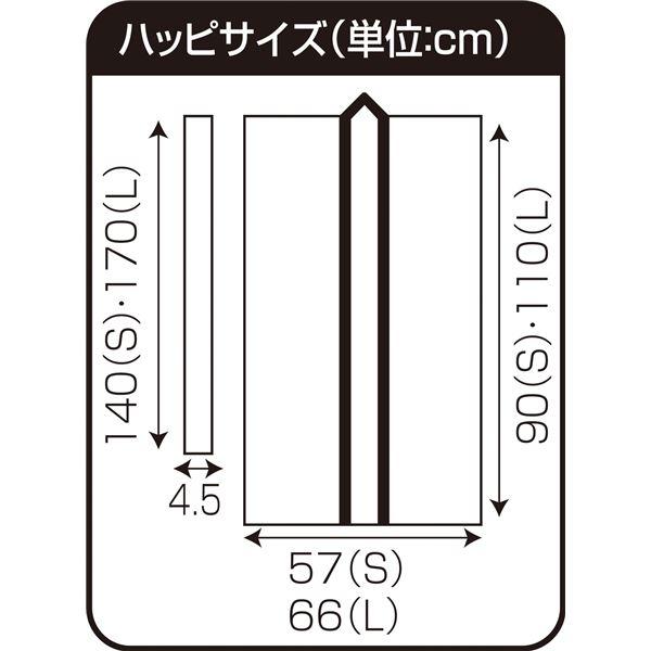（まとめ）サテンロングハッピ黒（襟赤）S（ハチマキ赤付）〔×10セット〕_1