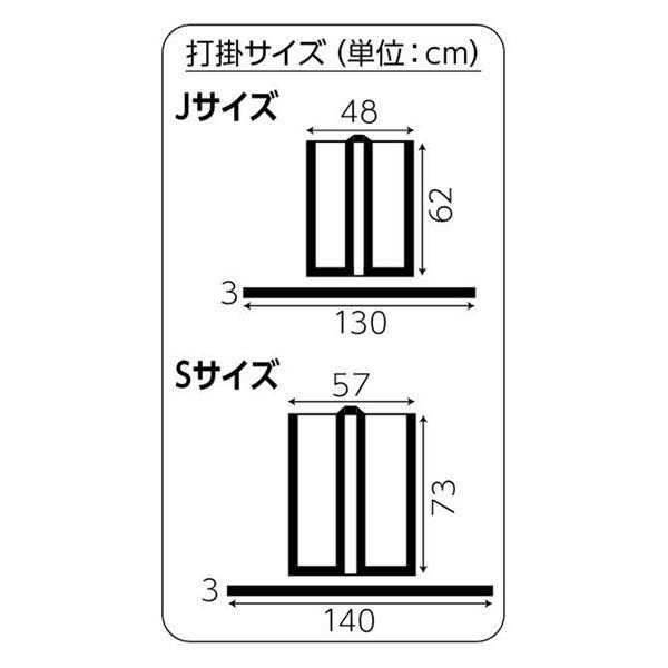 （まとめ）カラー不織布 エイサー打掛 黒（襟黄）J 帯付〔×20セット〕