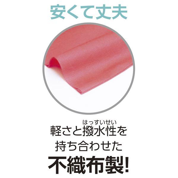 （まとめ）カラー不織布 エイサー打掛 黒（襟黄）J 帯付〔×20セット〕