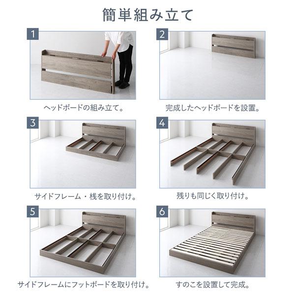 シングル ポケットコイルマットレス付き ナチュラル 低床 すのこ 照明付き 宮付き 棚付き コンセント付き 【アジュール】 組立品