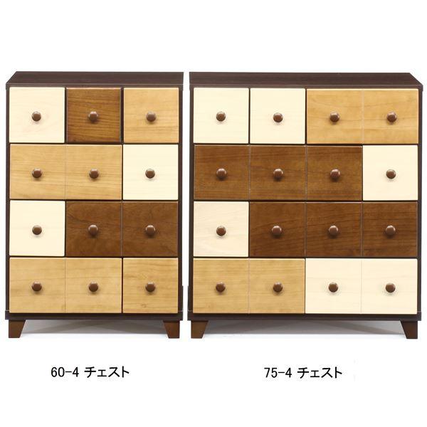 チェスト タンス 4段 幅57.5cm ブラウン 本体 日本製 木製 桐製 引き出し収納 子供部屋 ベッドルーム 寝室 リビング 完成品の画像