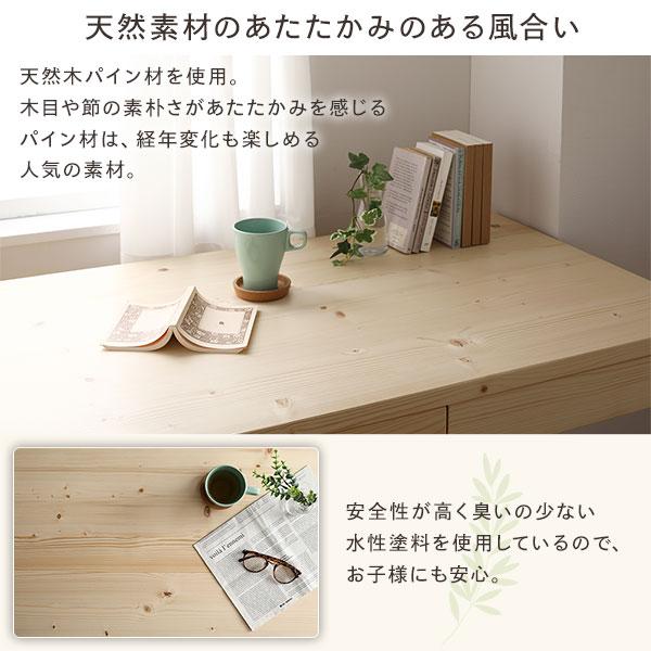 天然木 デスクセット 〔デスク幅140×奥行45cm+スツール2脚 ブラウン〕 引き出し付 おしゃれ 北欧風 パソコンデスク 机 PCデスクの画像