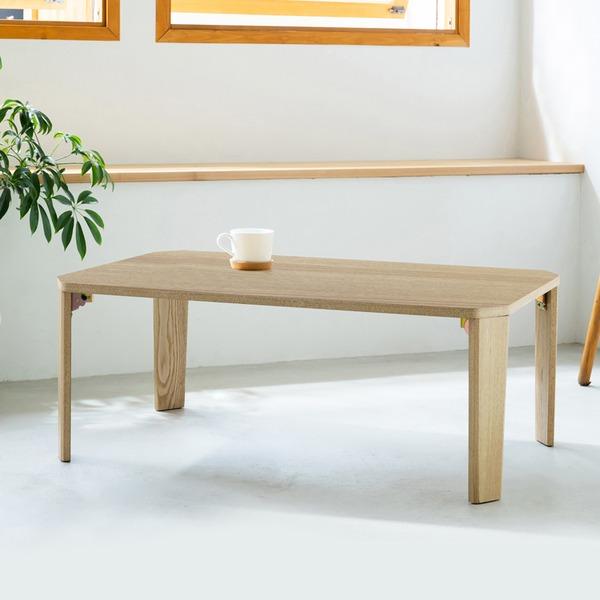 幅90cm グランテーブル(ナチュラル) 机 木製 折り畳み ローテーブル 折れ脚 センターテーブル 北欧 モダン オーク おしゃれ 突板 完成品 GRAND-90_1