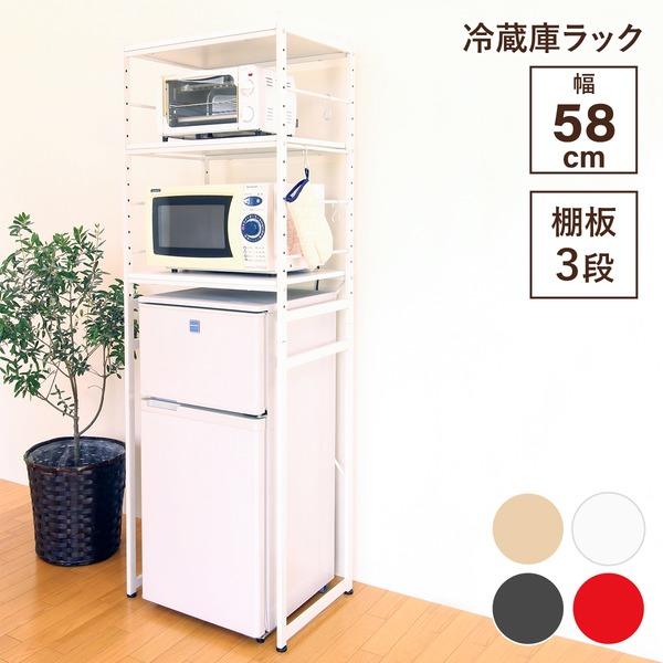 キッチン収納 収納棚 約幅58cm ナチュラル 棚板付き スチールフレーム S字フック×3個 冷蔵庫ラック 組立品 キッチン 台所の画像