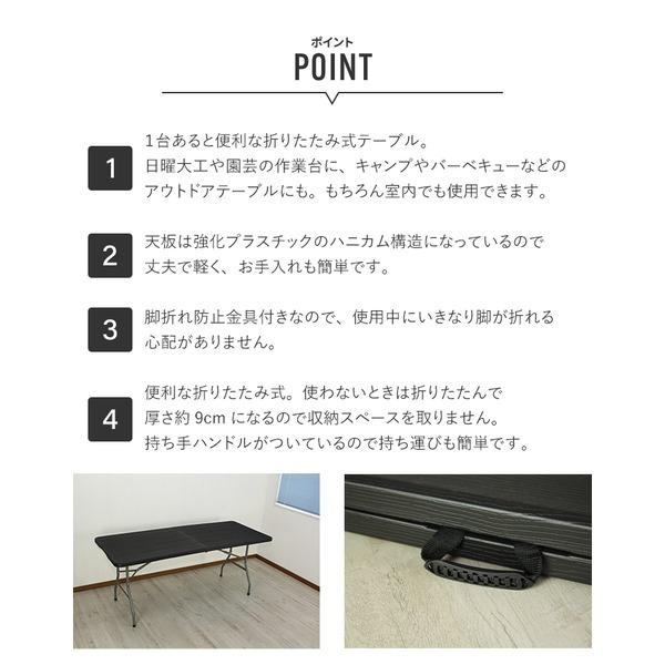 折りたたみテーブル 作業テーブル 約幅180cm 木目ブラック 強化