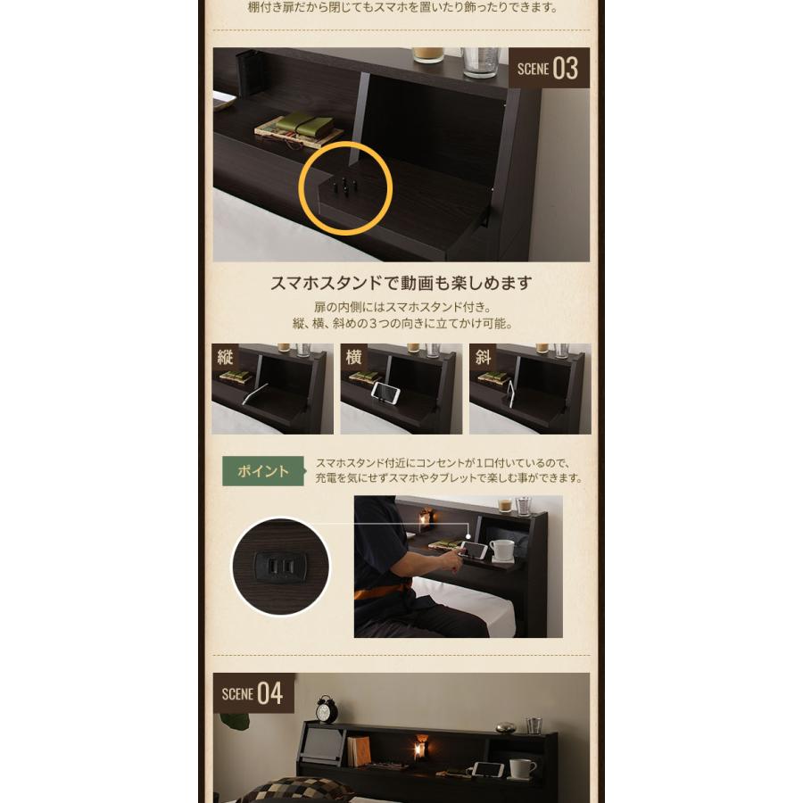 ベッド シングル 海外製ポケットコイルマットレス付き 片面仕様 ダークブラウン 収納付き 棚付き 日本製フレーム 木製 FRANDER フランダー_3
