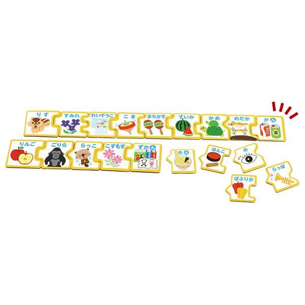 (まとめ) パズルdeしりとり 〔×15セット〕_1