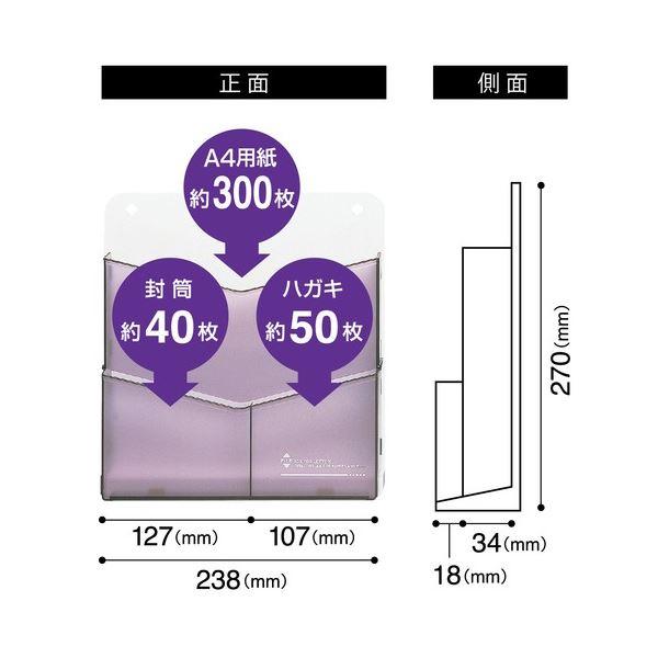 マグエックス マグネットVカットボックス MVBK-WSG 1セット(5個)_2