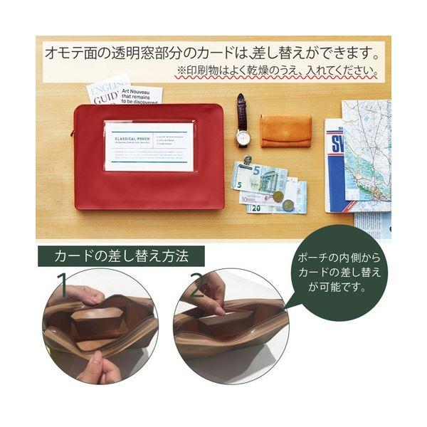 コクヨ A4ケース(クラシカルポーチ) ブルー F-VBF230B 1セット(5枚)の画像
