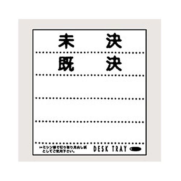 リヒトラブ デスクトレー A3 ローズピンク A-718 1セット(5個)の画像