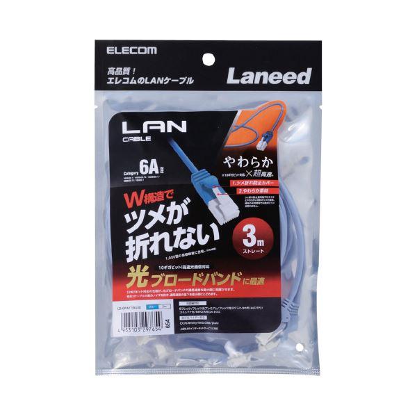 (まとめ) エレコム LANケーブル やわらか6A 青 3m LD-GPAYT/BU30 〔×3セット〕_1