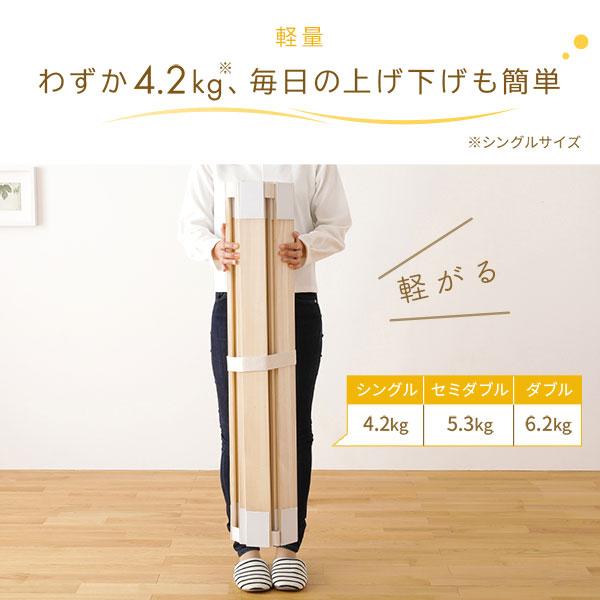ロール式 桐 すのこ ベッド セミダブル 3つ折りポケットコイルマットレス付 木製 天然木 軽量 通気性 連結可 折りたたみ_11
