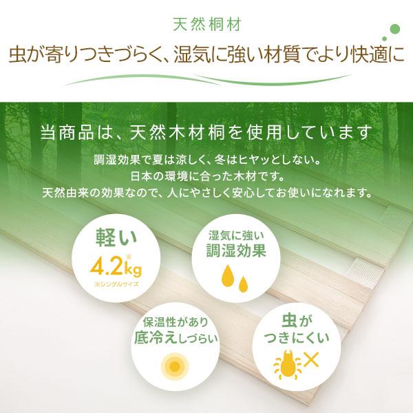 ロール式 桐 すのこ ベッド セミダブル 3つ折りポケットコイルマットレス付 木製 天然木 軽量 通気性 連結可 折りたたみ_6