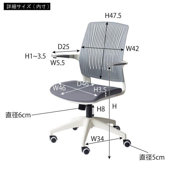 オフィスチェア デスクチェア 約幅61.5cm オレンジ×ブラック 肘付き 回転式 昇降式 ロッキング機能 組立品 リビング 在宅ワーク_4