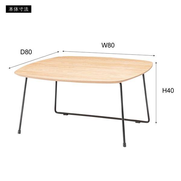ローテーブル リビングテーブル 約幅80×奥行80×高さ40cm ホワイト スチール 組立品 リビング ダイニング インテリア家具