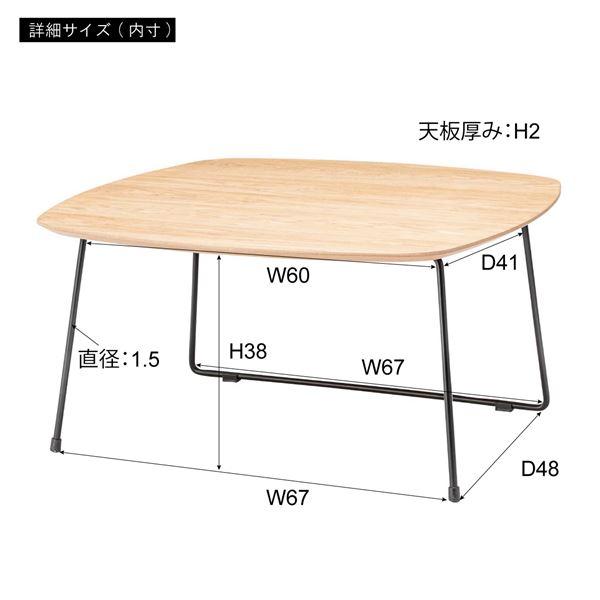 ローテーブル リビングテーブル 約幅80×奥行80×高さ40cm ホワイト スチール 組立品 リビング ダイニング インテリア家具