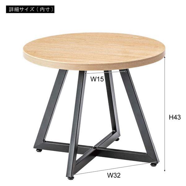 ローテーブル M 約幅50×奥行50×高さ45cm 円形 ナチュラル スチール ラウンドテーブル 組立品 リビング ダイニング_2