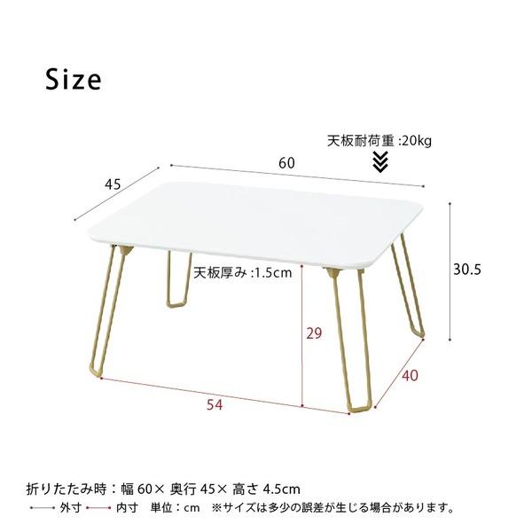 〔5個セット〕ニーナ 幅60折りたたみテーブル(ホワイト) 幅60cm 脚カラー：ゴールド 机 折り畳み ローテーブル 折れ脚 ナチュラル パステル ミニ コンパクト ...