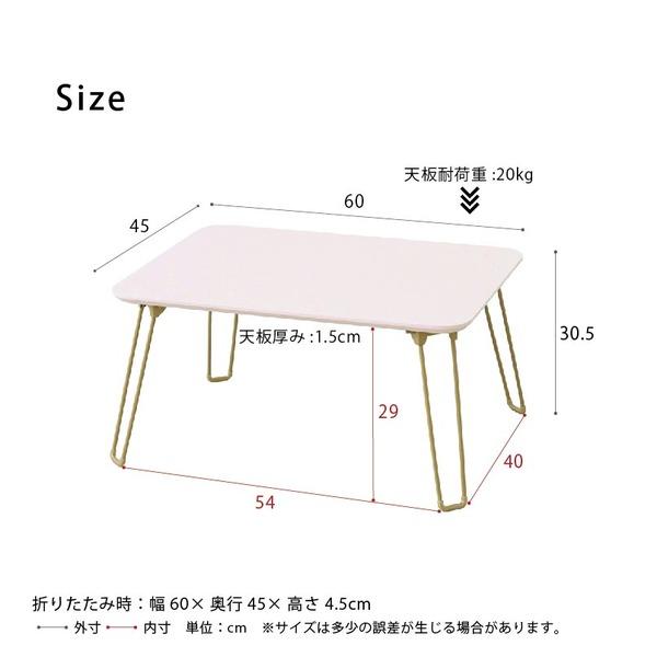 〔5個セット〕ニーナ 幅60折りたたみテーブル(ピンク) 幅60cm 脚カラー：ゴールド 机 折り畳み ローテーブル 折れ脚 ナチュラル パステル ミニ コンパクト 小..._5