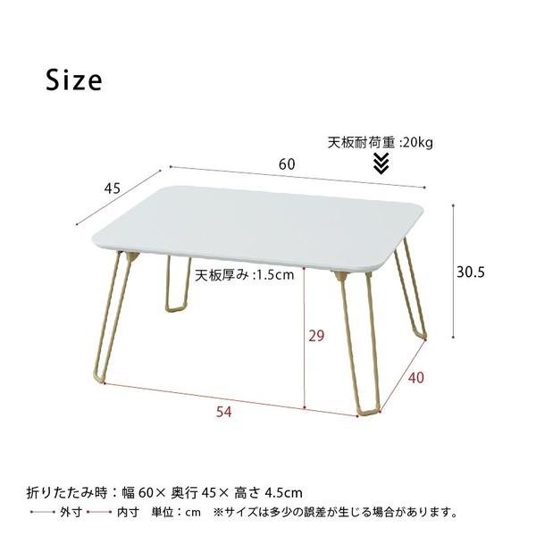〔5個セット〕ニーナ 幅60折りたたみテーブル(グレー) 幅60cm 脚カラー：ゴールド 机 折り畳み ローテーブル 折れ脚 ナチュラル パステル ミニ コンパクト 小..._5