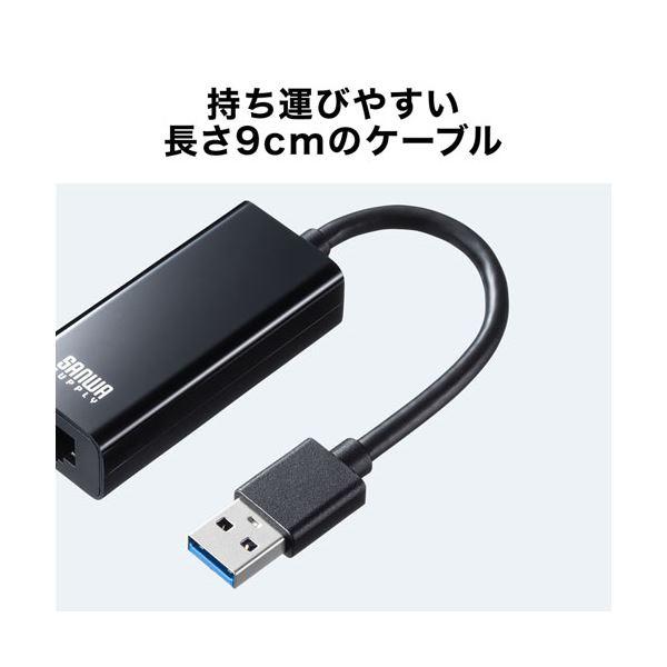 サンワサプライ 有線LANアダプタ(USB A Gen1 - LAN変換・Gigabit対応・ブラック) USB-CVLAN1BKN｜kozu-yahh｜06