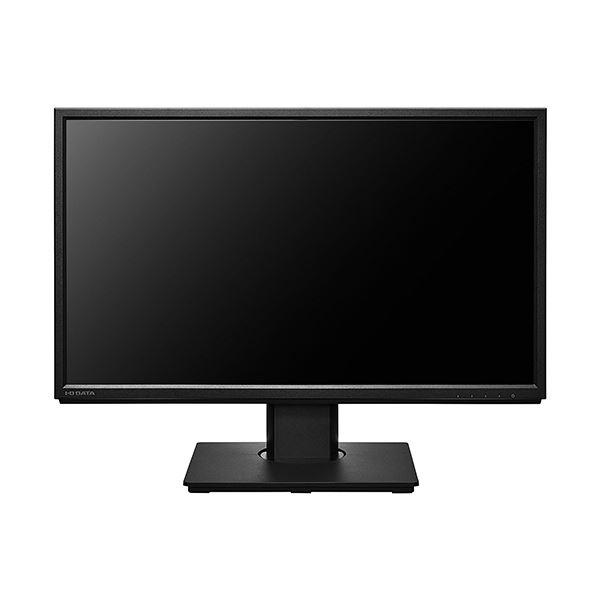 アイオーデータフリースタイルスタンド＆広視野角ADSパネル 21.5型ワイド液晶ディスプレイ ブラック 5年保証LCD-DF221EDB-F 1台