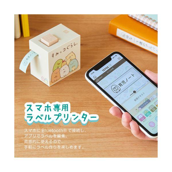 キングジム テプラ Liteすみっコぐらし クリーム LR30SGクリ 1台_1