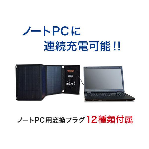 メテックス EVER Bright 21W ソーラーパネル SSBSP-21WP-A 1台の画像