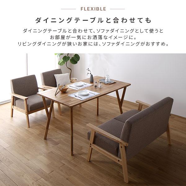 ソファ 2人掛け モカブラウン 天然木 木肘 肘付き インテリア家具 リビング家具
