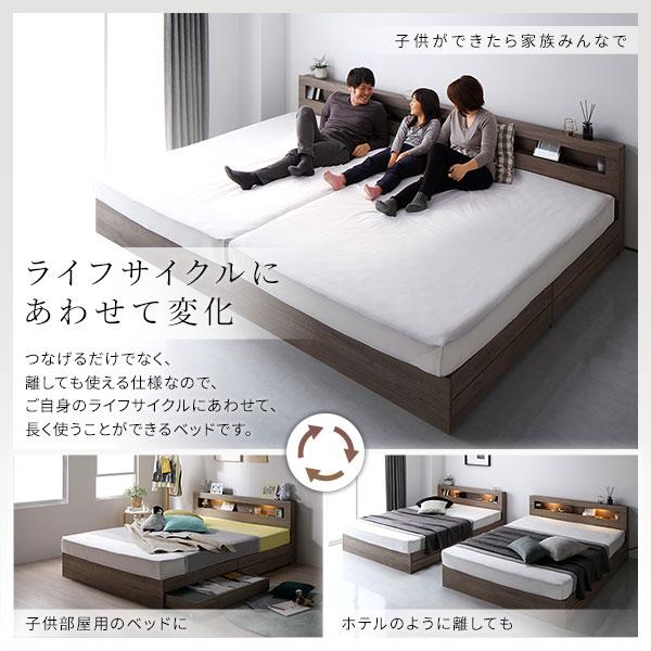 日本製 ベッド ワイドキング 280(D+D) ボンネルコイルマットレス付き ナチュラル 照明付 収納付 棚付 宮付 コンセント付