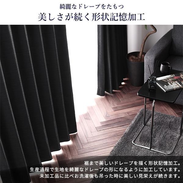 遮光カーテン 約幅100cm×丈255cm 2枚入り ブラック 墨 無地 1級遮光 洗える 日本製 タッセル付き 防炎 遮熱 形状記憶 TEIJIN