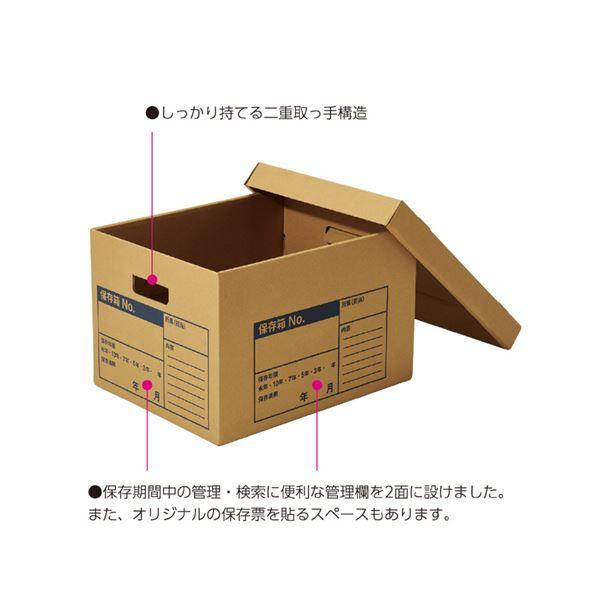 コクヨ文書保存箱(A判ファイル用・強化タイプ) フタ分離式 A4用 内寸W424×D327×H273mm A4-FBX7-101パック(10個)_1