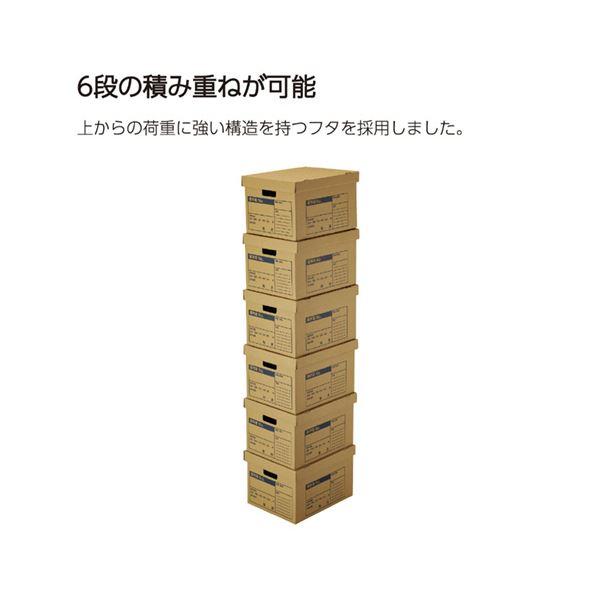 コクヨ文書保存箱(A判ファイル用・強化タイプ) フタ分離式 A4用 内寸W424×D327×H273mm A4-FBX7-101パック(10個)_3