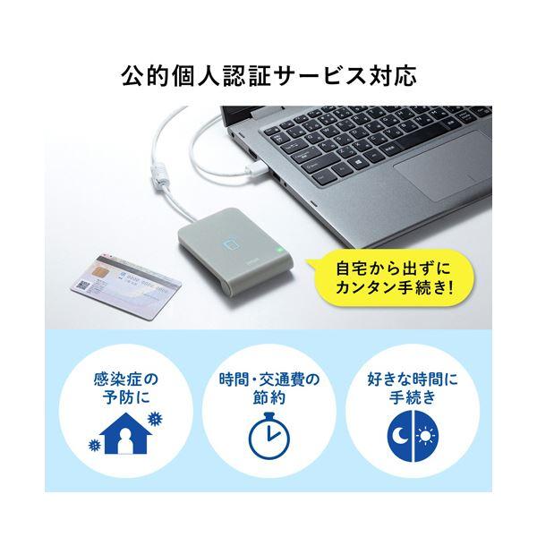 サンワサプライ非接触型ICカードリーダライタ ADR-MNICU3 1個_3