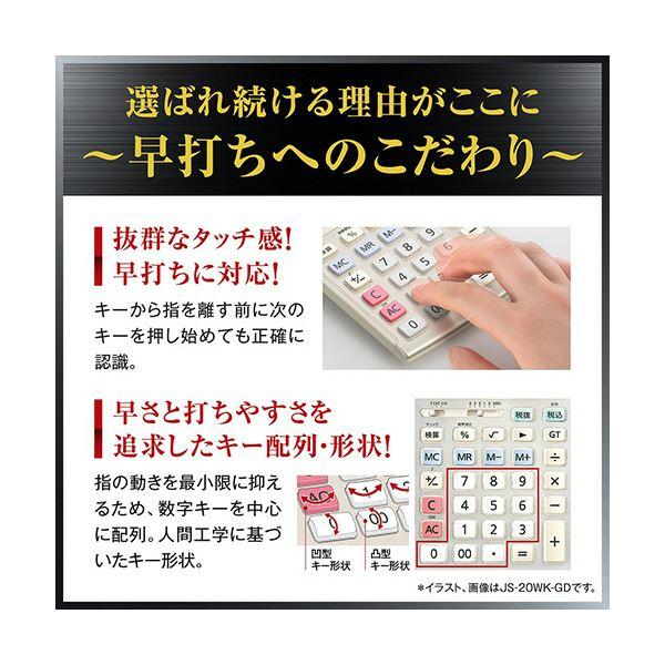 カシオ 本格実務電卓 12桁ジャストタイプ JS-200W-N 1セット(3台)｜kozu-yahh｜06