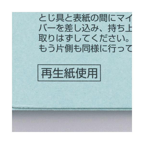 TANOSEE 背幅伸縮フラットファイルA4ヨコ 800枚収容 背幅13~93mm 青 1セット(30冊)の画像