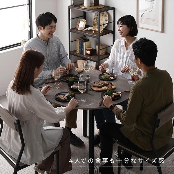 ダイニング 5点セット ダイニングテーブル幅 90cm 円形 ストーン×ブラック ダイニングセット 5点セット ダイニングテーブル 幅90cm 円形 ストーン