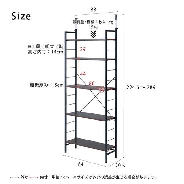 つっぱりラック アクシス(ブラウン/ブラック) 収納棚 壁面収納 ウォールラック 北欧風 韓国インテリア 木製 木目 シンプル NK-6011