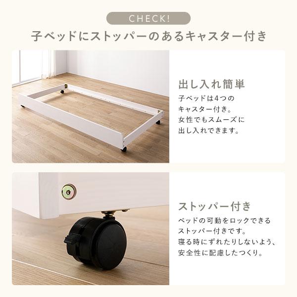 親子ベッド シングル ベッドフレームのみ ナチュラル 木製 すのこベッド トランドルベッド｜kozu-yahh｜05