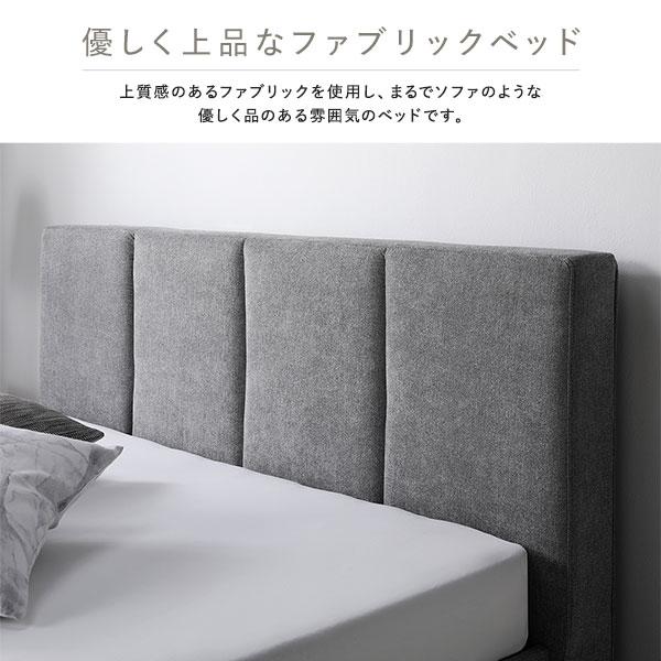 日本でも代理店 ベッド シングル ポケットコイルマットレス付き グレー 布張り 脚付き すのこベッド ファブリックベッド