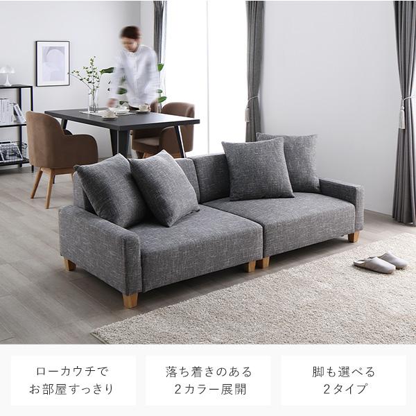 ソファセット ビッグカウチセット 〔 3人掛けソファ アッシュグレー 脚