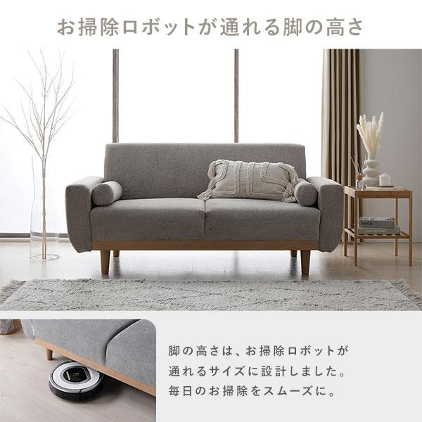 ソファ 2.5人掛け 単品 グレー 天然木 木脚 着脱可 肘付 洗える カバー