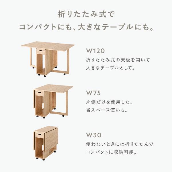 折りたたみ ダイニング テーブル 単品 ブラウン 伸長式 バタフライテーブル 木製 天然木 組立品｜kozu-yahh｜03